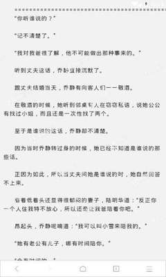 被菲律宾机场卡住不放人的原因是什么 应该怎么办 华商签证来帮您